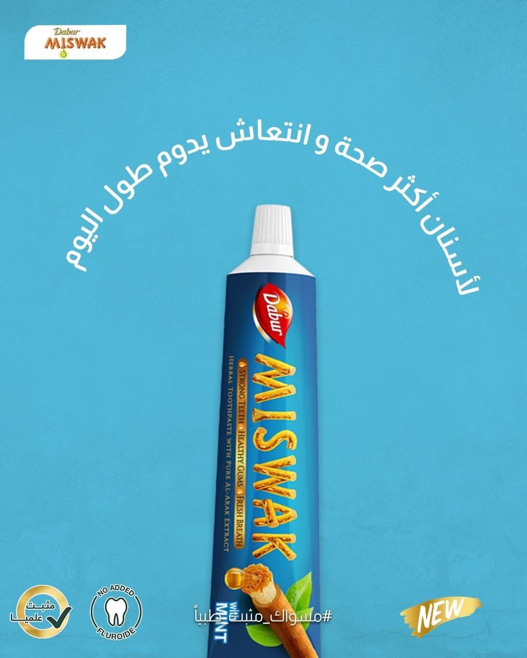 Dabur Miswak Mint Toothpaste 50g + 10g